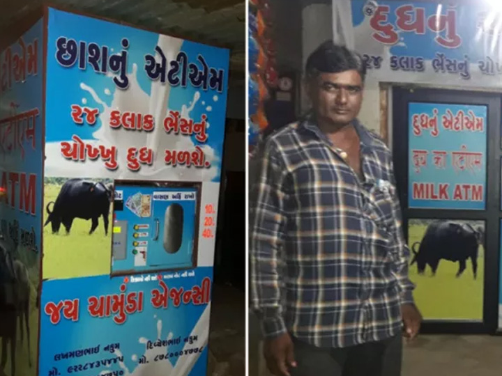 આ ગુજરાતીએ Milkનું બનાવ્યું ATM, 24 કલાક મળી રહેશે દૂધ
