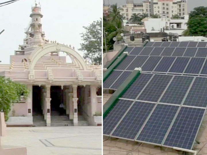 ગુજરાતના આ નાના મંદિરમાં વીજળીની બચત કરવા માટે સૌર ઉર્જાનો ઉપયોગ કર્યો